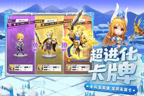 逗小猴开心系列200