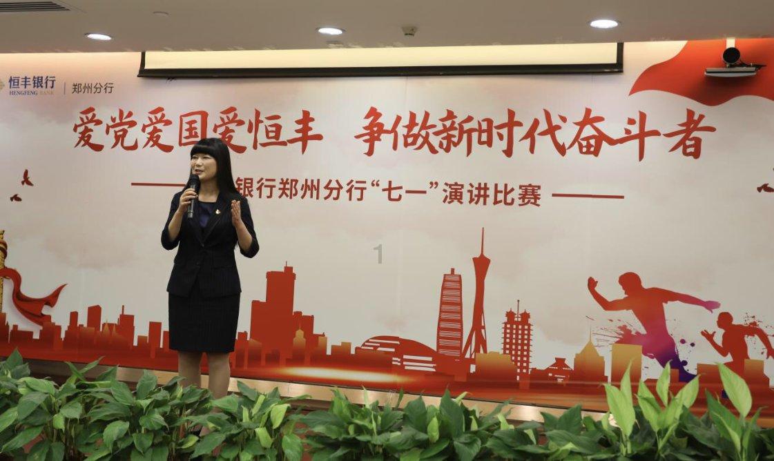 一棵稻穗多出二百粒